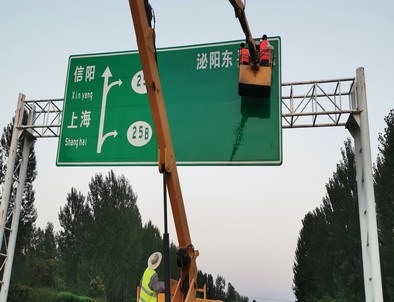 抚顺抚顺河南交通标牌